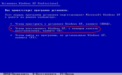 Ecran albastru al morții la eroare lansând o problemă de remediere rapidă