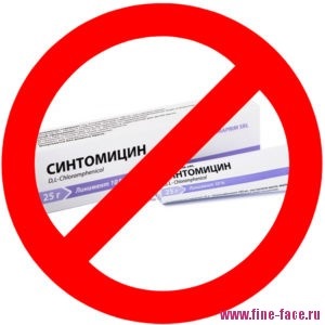 Synthomycin unguent pentru aplicare acnee, recenzii