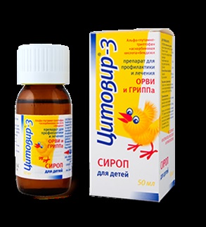 Sirop - citom - producător de preparate peptidice