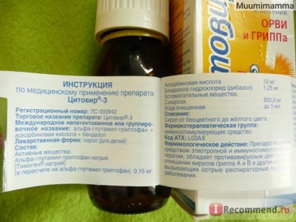 Siropul cytovir-3 medicament pentru prevenirea și tratamentul Orvi și gripă - 