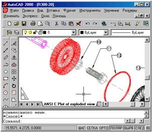 Sistemul de autocad și utilizarea acestuia - informatică, programare