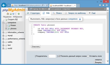 Descărcați phpmyadmin gratuit în limba rusă (instalare și instalare)