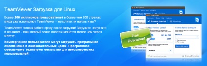 Descărcați teamviewer pentru linux