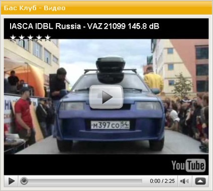 Competiții - clubul de bass - forum cu privire la sunetul auto, sunetul foto și video auto