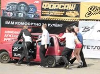 Competiții - clubul de bass - forum cu privire la sunetul auto, sunetul foto și video auto