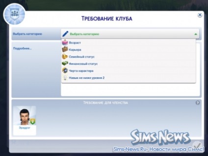 A klub kezelése és alapja a Sims 4-ben együtt szórakozni