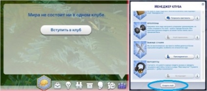A klub kezelése és alapja a Sims 4-ben együtt szórakozni