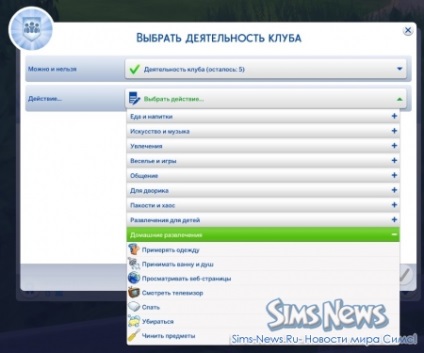 A klub kezelése és alapja a Sims 4-ben együtt szórakozni