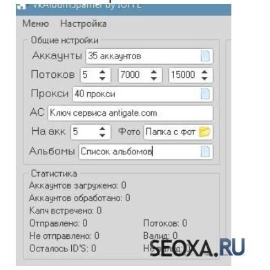 Spam vkontakte (manual)