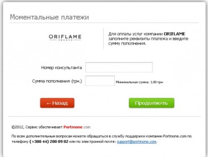 Oriflame, birou online Oriflame