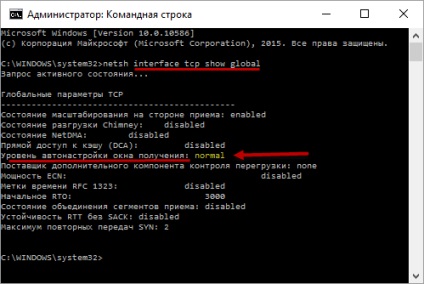 A Windows 10-es internetkapcsolat sebességének növelése