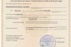Asigurarea depozitelor persoanelor fizice (depozite) în 2017 - ce este, Rusia, Rosselkhozbank