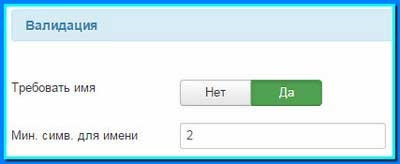 Супер проста форма за контакт - форма за обратна връзка