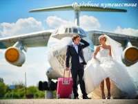 Nunta în Volgograd