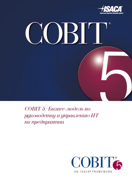 A fost făcut! Cobit 5 este disponibil în limba rusă - este adevărat despre itil, cobit, prince2 și devops