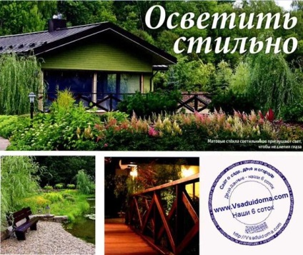 Decorarea ușoară a unei grădini și a unei case de vară (exemple de fotografii), un site despre o grădină, o reședință de vară și plante de apartament