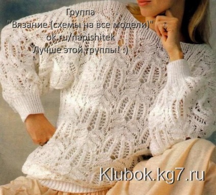 Pulóverek, pulóverek, dzsömper, piszok (pulóver) Pulóverek, pulóverek, jumper, kusza