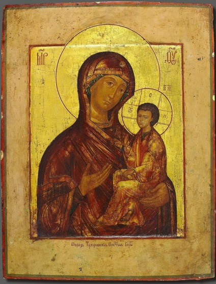 Icoana Svyatogirskaya a Maicii Domnului, Theotokos