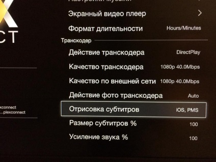 Synology nas, plex і apple tv (версія 2015) - юрій станіславський - medium