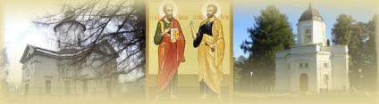 Az esküvés szentsége, a Szűzanya Születése és a Szent Apostolok egyháza Péter és Pál Marfino-ban