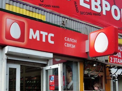 Тарифи за мобилни телефони MTS преглед, описание на