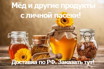 Etichetarea tratamentului eroziunii cervicale cu miere, miere, propolis, pergum - vitamine pentru imunitate!