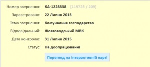 Compania de televiziune - Zhovti Vodi - compania de televiziune - ape galbene, foaie la redacție ce să faceți, dacă nu aveți