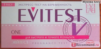 Тестове evitest бременност - 