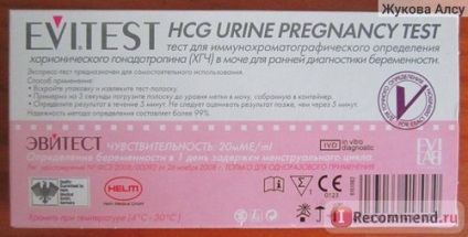 Testele de sarcină evitest - 