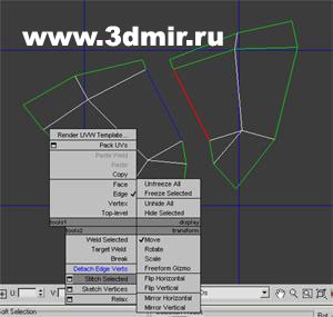 Tehnologia se desface in 3dmax