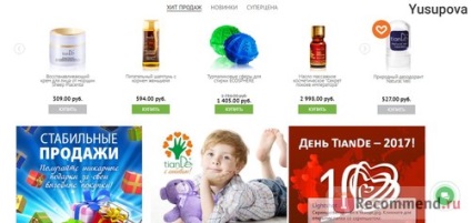 Tiande »- cosmetice naturale chinezești -« un sortiment mare, de înaltă calitate, servicii plăcute