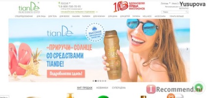 Tiande »- cosmetice naturale chinezești -« un sortiment mare, de înaltă calitate, servicii plăcute