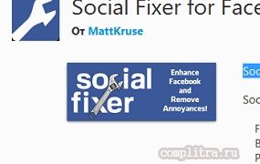 Fine-tuning facebook - plugin - social fixer pentru firefox