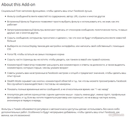 Fine-tuning facebook - plugin - social fixer pentru firefox