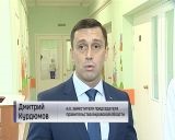 A fost reparată a treia clădire a departamentului pentru copii din spitalul infecțios Kirov