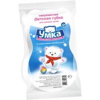 Umka (produse chimice de uz casnic și cosmetice)