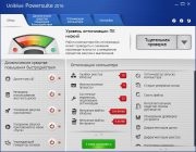 Uniblue powersuite 2016 4