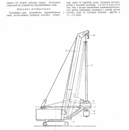 Instalatii de foraj universale pentru piloti plictisiti