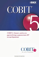 Ura! Cobit5 este tradus în limba rusă
