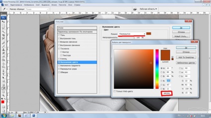 Lecțiile din Photoshop schimbă culoarea interiorului mașinii