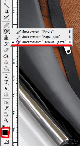 Уроци по Photoshop промените цвета на вътрешността на автомобила