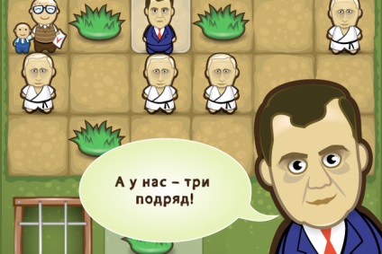 Un nativ din Novosibirsk a lansat un joc politic 