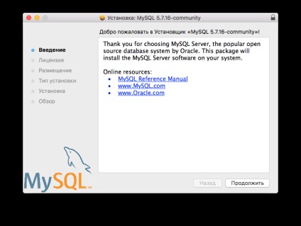 Instalarea apache, php, mysql în macos