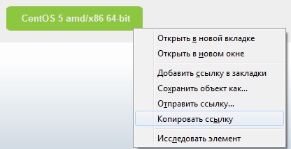 Instalarea serverului openvpn-access
