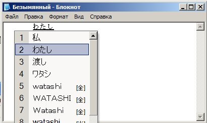 Instalarea suportului pentru limbi cu hieroglife - 23 aprilie 2011 - anime-asia-tv și dramă online