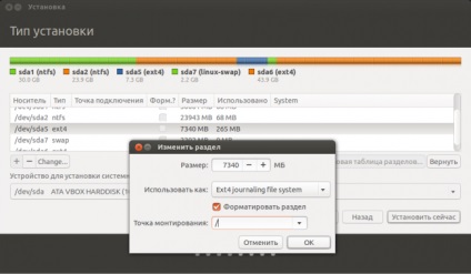 Instalarea ubuntu, documentație rusă pe ubuntu