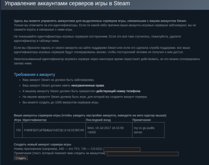 Telepítse és feltölti a cs go szervert linux-ra a steamcmd használatával