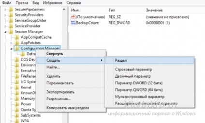 Returnați șirul (elementul) care a încărcat ultima configurație de succes în ferestrele 8 și 8