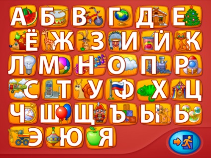 Alfabet alfabet alfabet vesel pentru copii