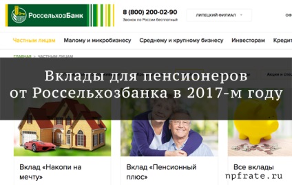 Depozite benefice pentru pensionari în Rosselkhozbank pentru 2017 - o revizuire a interesului și a condițiilor